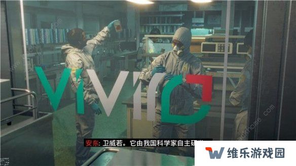 孤岛惊魂6攻略大全 新手技巧及任务通关总汇图片8