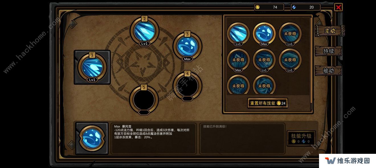 不是地下城攻略大全 新手少走弯路技巧总汇图片2