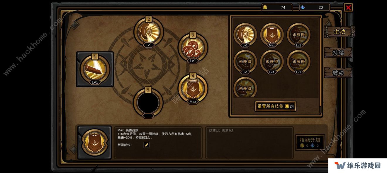 不是地下城攻略大全 新手少走弯路技巧总汇图片1