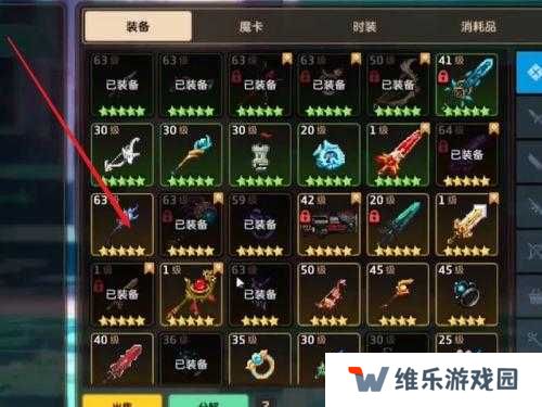 坎公骑冠剑岚芳强度分析评测在资源管理中的重要性及高效应用策略