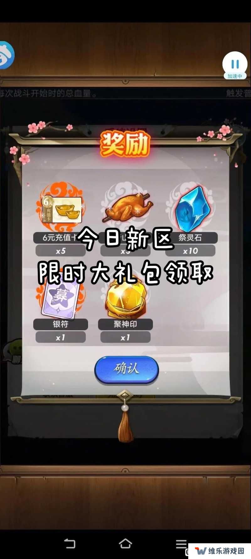 秦时明月世界兑换码分享 最新预约礼包免费领取