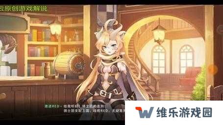 伊甸园的骄傲米尔怎么样，底层逻辑与操作映射全攻略
