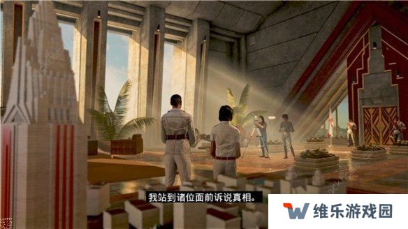 孤岛惊魂6攻略大全 新手技巧及任务通关总汇图片6