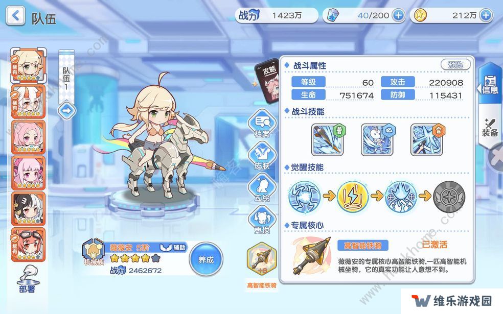 冒险小分队攻略大全 全角色强度节奏榜图片2