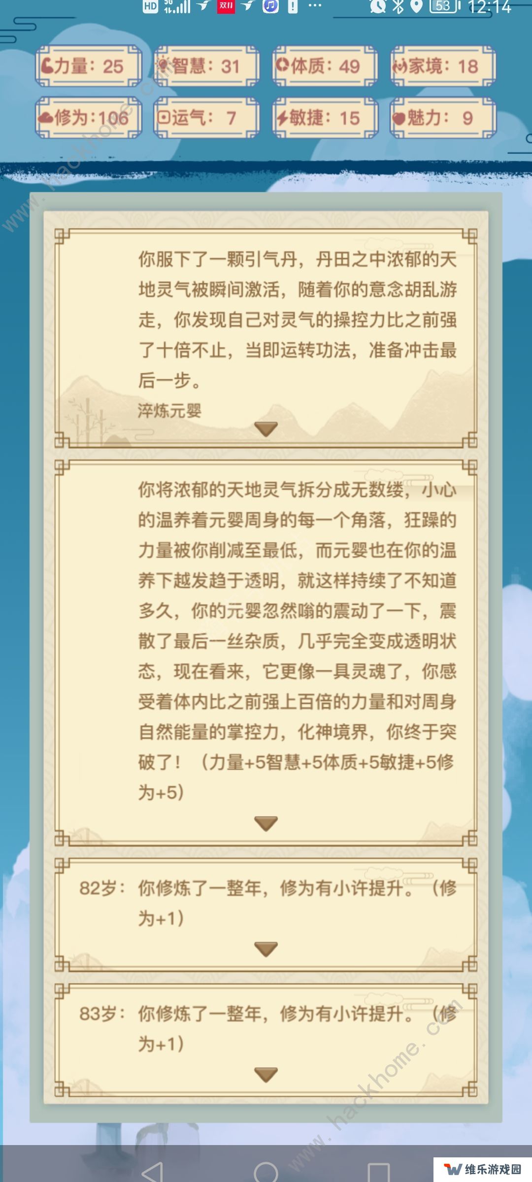 异世界转生模拟器攻略大全 新手突破结局选择推荐图片2