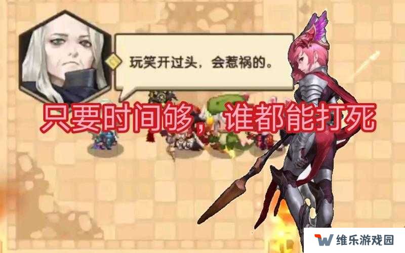 坎公骑冠剑老骑士埃里娜打法攻略一览