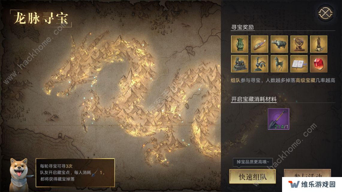 新盗墓笔记攻略大全 新手少走弯路技巧总汇图片2