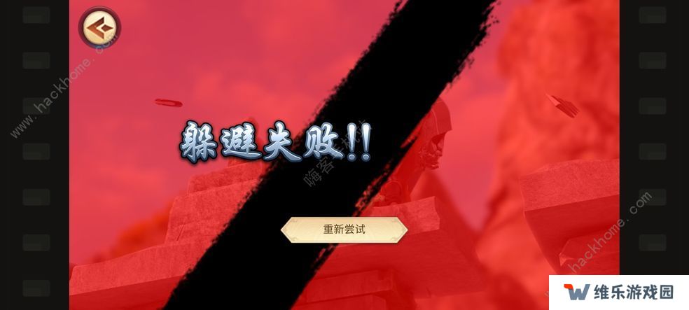 少年歌行互动版攻略大全 全章节通关结局总汇图片2