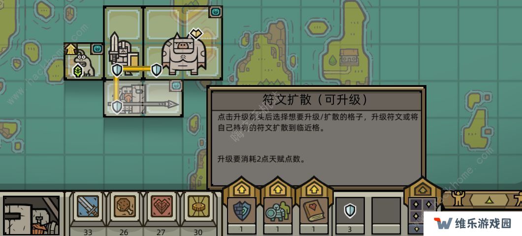 军团手游攻略大全 新手少走弯路技巧总汇图片2