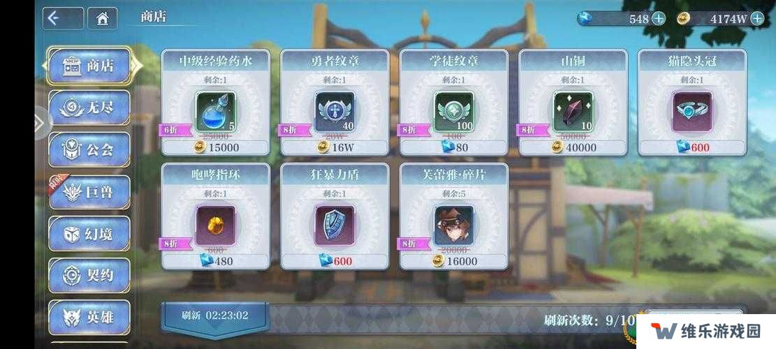 姬斗无双新手攻略大全，新手十连抽推荐
