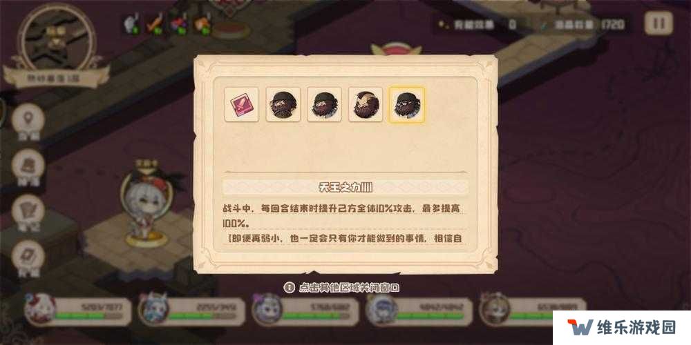 四叶草剧场费德米安10-4-8简单打法攻略的演变史
