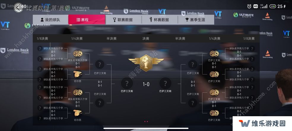 绿茵信仰攻略大全 新手少走弯路技巧总汇图片3