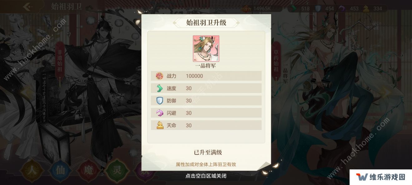 青鸾繁华录攻略大全 新手少走弯路技巧总汇图片2