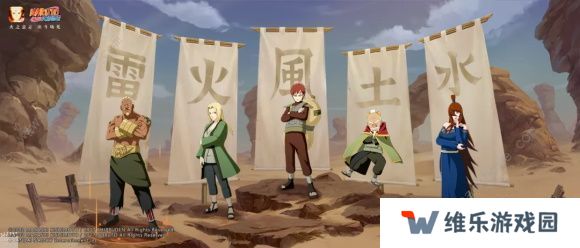 火影忍者手游极境修行攻略2021：五影会谈全章节通关大全图片2