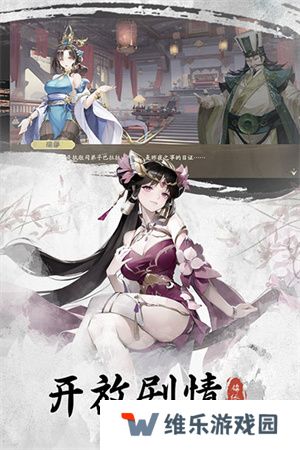 锦绣江湖
