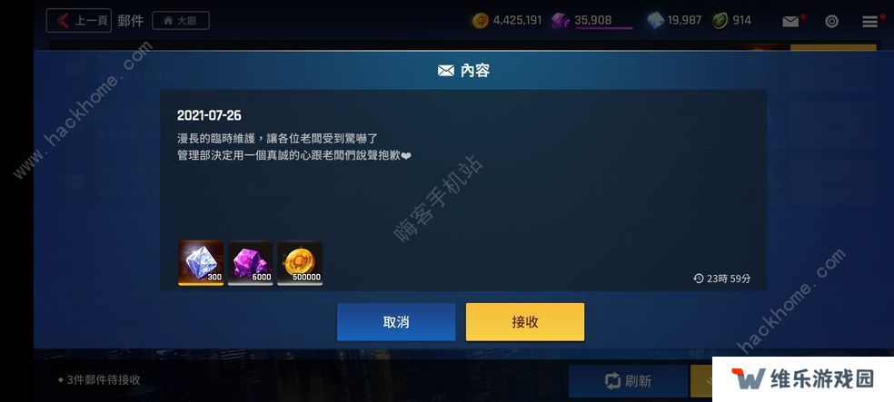 异界事务所攻略大全 新手少走弯路技巧总汇图片2