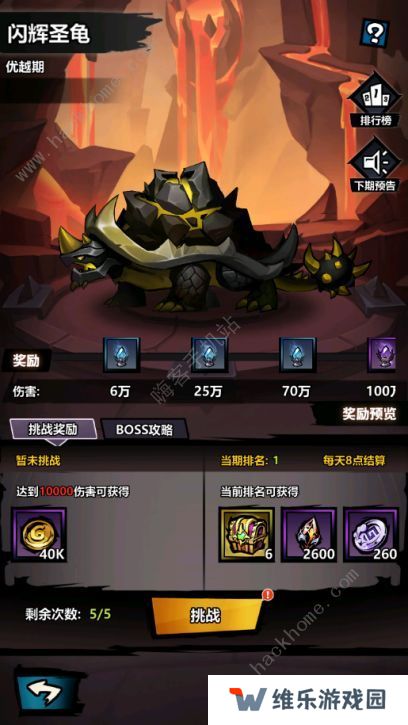 火柴人觉醒攻略大全 新手入门必备技巧总汇图片2