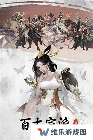 锦绣江湖