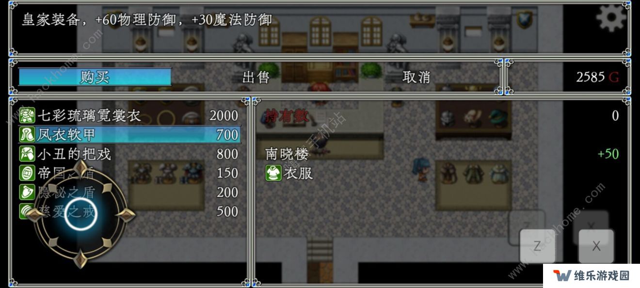 关于我转生成为勇士攻略大全 新手快速通关技巧总汇图片1
