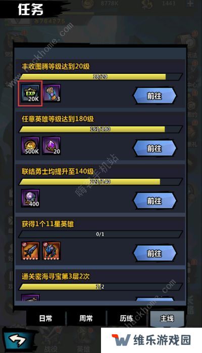 火柴人觉醒攻略大全 新手入门必备技巧总汇图片1