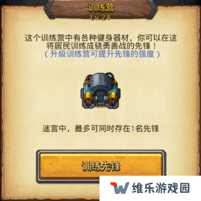 不思议迷宫遗落之城超详细攻略：全路牌彩蛋阵容dp速刷技巧总汇图片14