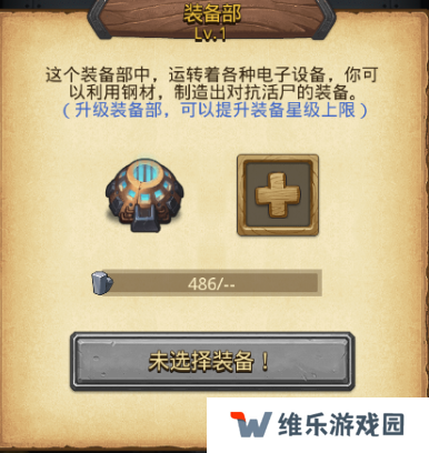不思议迷宫遗落之城超详细攻略：全路牌彩蛋阵容dp速刷技巧总汇图片7