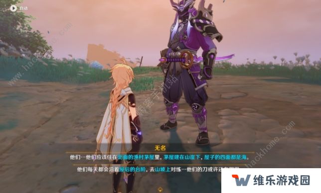 原神刀剑成梦攻略：2.0稻妻世界任务通关图文总汇图片1
