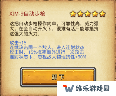不思议迷宫遗落之城超详细攻略：全路牌彩蛋阵容dp速刷技巧总汇图片12