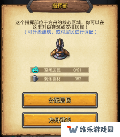 不思议迷宫遗落之城超详细攻略：全路牌彩蛋阵容dp速刷技巧总汇图片3