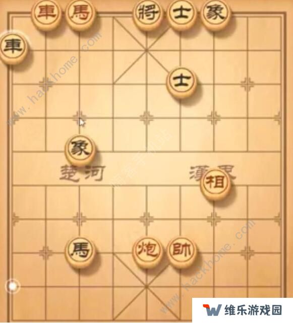 天天象棋残局挑战238期攻略 残局挑战238期步法图图片1