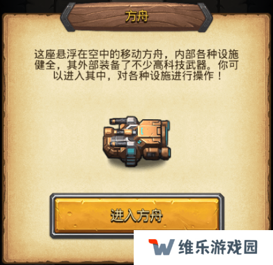 不思议迷宫遗落之城超详细攻略：全路牌彩蛋阵容dp速刷技巧总汇图片2