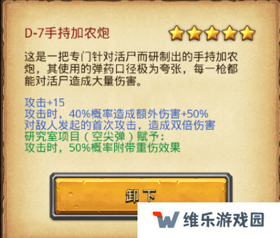 不思议迷宫遗落之城超详细攻略：全路牌彩蛋阵容dp速刷技巧总汇图片10