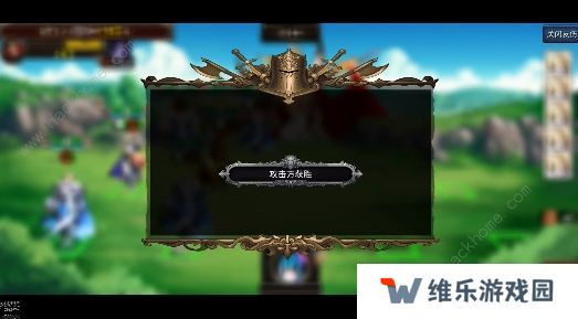 帷幕战争攻略大全 新手入门必备技巧总汇图片2