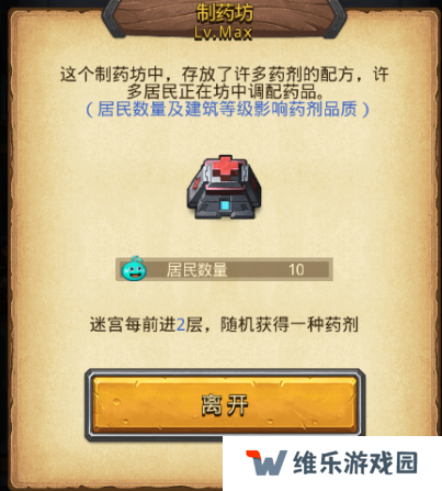不思议迷宫遗落之城超详细攻略：全路牌彩蛋阵容dp速刷技巧总汇图片6