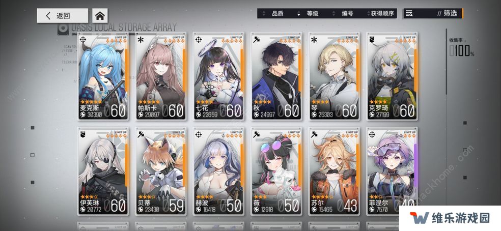 少女前线云图计划攻略大全 新手入门必备技巧总汇图片1