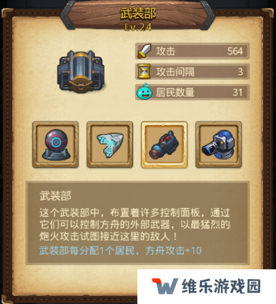 不思议迷宫遗落之城超详细攻略：全路牌彩蛋阵容dp速刷技巧总汇图片13