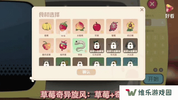 摩尔庄园手游食谱菜谱配方大全分享2021，底层逻辑与实战操作指南