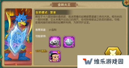 秦时明月世界幻音秘境boss技能及打法攻略