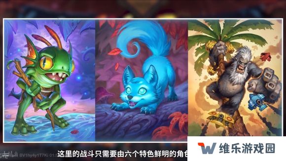 炉石传说佣兵战纪攻略大全 新手少走弯路技巧总汇图片2