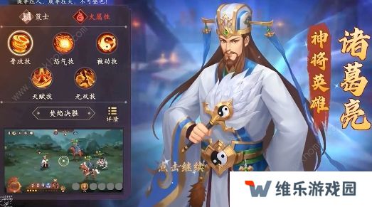 乱世英雄手游礼包码大全 礼包兑换码总汇图片2