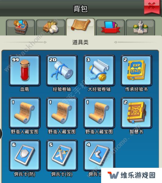小小领主军事指挥所攻略 军事指挥所升级作用详解图片2