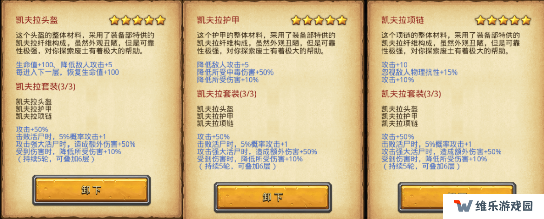 不思议迷宫遗落之城超详细攻略：全路牌彩蛋阵容dp速刷技巧总汇图片8