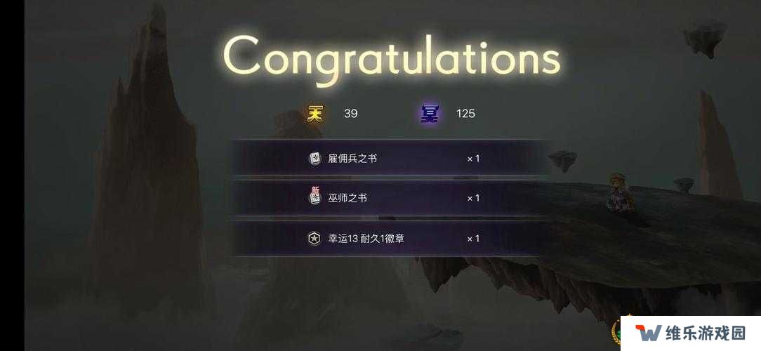 另一个伊甸速刷火法职业书全攻略