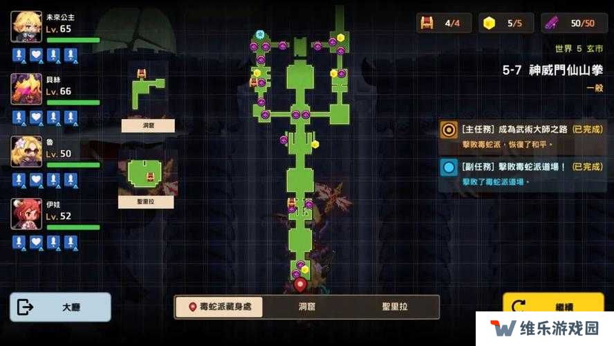 坎公骑冠剑2-1特殊装备获取攻略