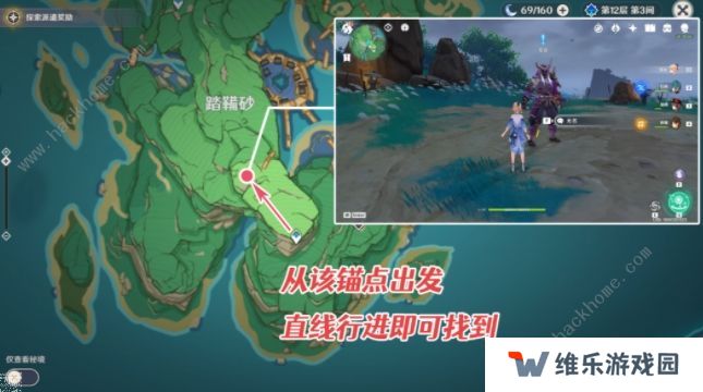 原神刀剑成梦攻略：2.0稻妻世界任务通关图文总汇图片2