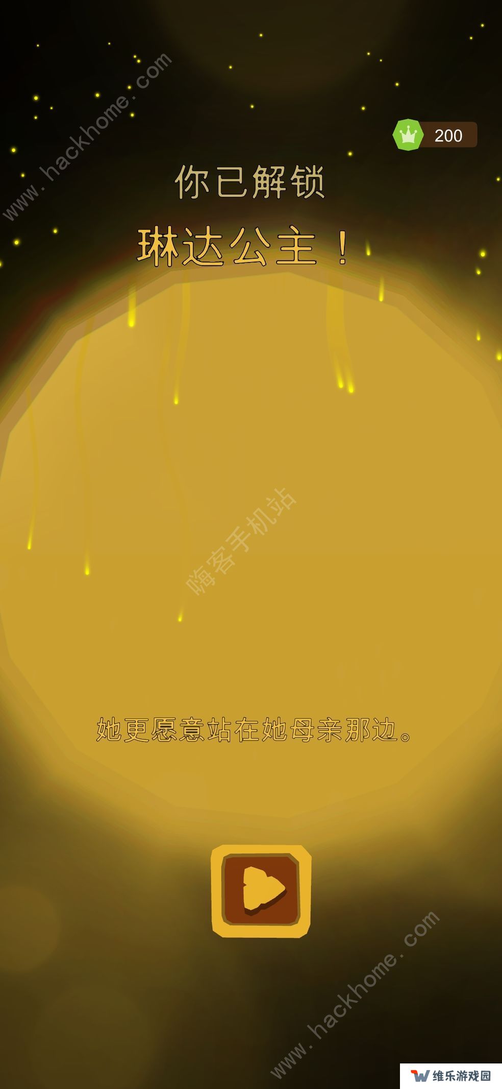 站上塔楼道具大全 全道具获取属性效果总汇图片2