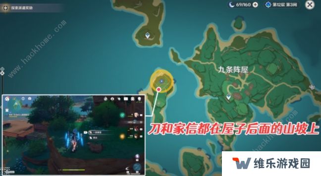 原神刀剑成梦攻略：2.0稻妻世界任务通关图文总汇图片4