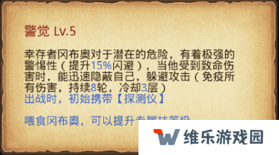 不思议迷宫遗落之城超详细攻略：全路牌彩蛋阵容dp速刷技巧总汇图片16