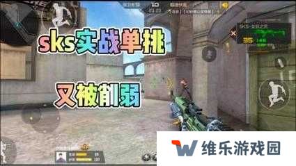 CF手游新步枪SKS获取攻略