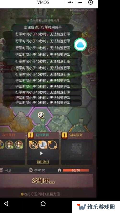 暴走山海中心岛图腾刷法！手残党也能5分钟通关挑战攻略